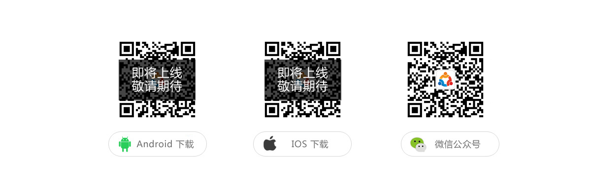 深圳市盟主天下科技有限公司APP下载二维码